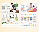 心を動かす！ポスター＆看板を制作いたします 想いが伝わる、「心に残る」デザインを丁寧に作成いたします イメージ5