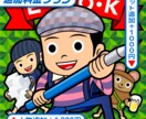 印刷代無料！似顔絵ビックリマン風を制作します 20枚まで印刷無料！似顔絵をホログラムシールに印刷してお届け イメージ3