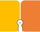 人と違ったパワーポイント作成します 人の目を惹くようなプレゼンをしたい方へ。 イメージ1