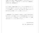 インド占星術・ジョーティシュ鑑定書を作成します ヴェーダの瞑想指導者・知識講師が「幸福の基盤」を提供する イメージ3