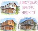 魅力的な住宅の外観パースを作成いたします 仕上げの素材を3パターンまでお渡しできます イメージ3