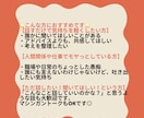 ちょっとスッキリしたなという時間を提供ます 共感・傾聴重視であなたの話をしっかり聞きます イメージ3