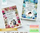 フラワーデザイナーが子育て感謝状を作成します 【17種のお花を使用】木製フレームに特殊印刷した高級な感謝状 イメージ1