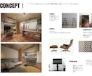 全部屋／内装３Dパース&内装材・家具選定します プロのデザイナーが仕様書まで全て作成！ イメージ4