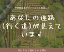 あなたの迷いに守護霊がYes,Noで明快に答えます 高次元の霊と繋がって、本当に望む未来に導きます イメージ3