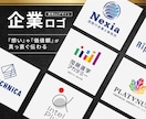 知的で信頼感ある、スタイリッシュなロゴを作成します 3案提案｜修正無制限｜著作権譲渡｜信頼と価値をつくるデザイン イメージ1
