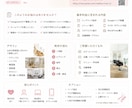 美容室・サロン専門のホームページを制作します 予約につながるWordPressサイトを制作します イメージ2