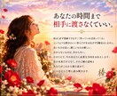 復縁・音信不通｜お二人の縁とこれからを読み解きます 出品記念限定価格これから進む道しるべに イメージ5