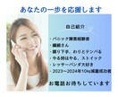 繊細で疲れる！生きづらいあなたの愚痴をお聴きします 実は私も繊細さんです♪やさしくあなたの気持ちに寄り添います! イメージ10