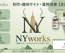 標準的なホームページ（HTML等）を制作します 作品・サークル・個人・店舗の発信にご活用ください！ イメージ1
