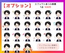 セットでお得★インスタ・ブログ用表情10点描きます 商用利用可の副業系アイコン！好印象イラストで信頼感UP！ イメージ4