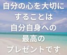 女性専用心理カウンセリングお悩みお聞きします 結婚相談所代表の心理カウンセラーが貴女に寄り添います。 イメージ4