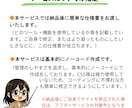 安い＆SEO対策☆欲しい！が入ったサイトを作ります ～初めてHPを作る方向け☆手軽にしっかりサイトを作ろう♪～ イメージ9