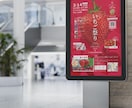 修正回数無制限！インパクトあるデザインに仕上げます 展示会や店舗PR用に視認性の高いデザインで集客効果のお手伝い イメージ1