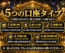 宇宙銀行の太陽系星を特定し口座開設。金運開花します 星名・銀行名・支店・所在地・口座番号・暗証番号まで完全開示 イメージ3