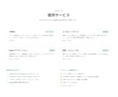 LP・コーポレートサイト・Webアプリを構築します AIアシストWeb制作で迅速に構築 イメージ3