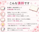 小学国語の個別オンライン家庭教師をします 読解・記述・学校の勉強を一人ひとりに合わせます イメージ3