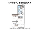 1級建築士があなたの住まいをサポートいたします 現役建築士が“より良い暮らし方”を一緒に考えます。 イメージ6