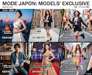 多種多様な芸能人を様々な用途でキャスティングします モデル/タレント/アイドル/芸人ご要望にあわせキャスティング イメージ3