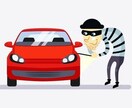 自動車保険の不安を整理します 難しい言葉をかみ砕き、今の保険内容を分かりやすく整理します。 イメージ3
