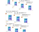 36冠著者直伝！出版の悩みを30分で解決します 100冊超の支援実績。初心者もKindle出版へ導きます イメージ8