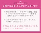 集客、売り上げに貢献する高品質FVを制作します 高品質で設計戦略/ コスパ重視 / 訴求力UP！ イメージ10