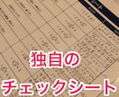 実際のデート、お見合いに同行し模擬面談をします せっかくお会いできたのに、次に繋がらないというあなたに イメージ2