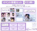 IRIAMデザインなんでも制作いたします 【セット割あり】Coconara限定特典つき✨ イメージ5