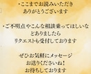 即日鑑定：最短30分～　片想い、復縁…占います タロット×引き寄せ　気になるあの人との恋の行方を占います イメージ10