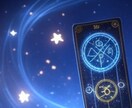 プチタロット占いをします 毎日のおみくじ・お守り感覚占い イメージ1