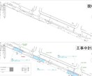 道路使用・各種計画届の添付図面作図代行します 手書きラフや写真からCAD化！軽微な修正も柔軟に対応します イメージ3