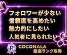 最短納品✨TikTokフォロワーを増加します 増加速度改善✨減少補償付き✨ TikTokフォロワー増加！ イメージ2