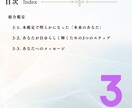 本来のあなたと出逢う旅 ～大ボリュームＷ鑑定します あなた本来の軌道へ。運命の波に乗るだけで人生は好転します イメージ4