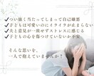 子育てのイライラに悩むママのお悩み聞きます テキストのやり取りで、心をやさしく一緒に整理します イメージ2