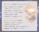 霊感霊視占い/現状→原因→解決/悩みを解消します 5つ質問ジャンル別OK❗️恋愛/復縁/不倫/仕事/お金/人生 イメージ3