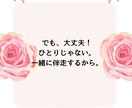 いますぐ！あなたに必要なメッセージをお伝えします 悩んでいることに行き詰っている方へ。ズバリお答え。即回答 イメージ5