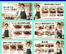 あなたの知識や経験を、やさしい学習教材にします メモや文章から、やさしい図解入りの教材・配布資料に仕上げます イメージ3