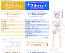 うるうる揺れる瞳、自然な可動域でモデリングします モデリングのみもOK！丁寧なヒアリングでご案内致します◎ イメージ3