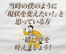 副業初心者・主婦にもできる転売教えます スマホでできる！おすすめのブルーオーシャンな在宅副業！ イメージ10
