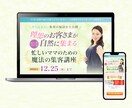 WordPress OK！訴求力の高いLP作ります 直感的に伝わり「読みたくなる」デザイン イメージ4
