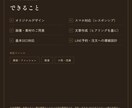 AIで作ったデザインを使えるサイトにします ChatGPT等のデザイン案から実装｜先着2名20,000円 イメージ2