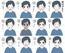 商用OK！｜アイコン表情7点セット描きます インスタやブログSNSに最適！あなただけの手描きアイコン⭐︎ イメージ7