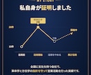 算命学と方位学で勝負月と吉方位を出します 研究10年｜決断カレンダーと吉方位をPDFでお渡しします。 イメージ3