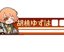 配信に使えます レジェンドスキンを着たあなたのゆるーいApexバナー イメージ2