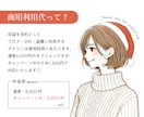 シンプル＋おしゃれな線画アイコン描きます ◉4案から選べる◉ カラーも無料♩ イメージ6