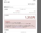 AI活用で爆速楽天ROOM副業コーチングします AIレビュー自動化で楽天ROOMで最初の収益を徹底サポート！ イメージ2