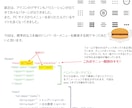 難しかったHTMLCSSのコーディング習得できます その方に合わせて覚えることを絞って、調べる力を付けます。 イメージ4