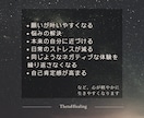 苦しみを書き換え理想の現実創造へと導きます 不要な思い込みを取り除き、望む自分になるセッション イメージ3