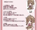 かわいいSDイラスト描きます 可愛らしい絵柄でキャラの魅力を最大限に引き出します イメージ6