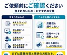 応募が集まる採用・求人LPを制作します 中小企業の採用難に｜6月末まで35,000円 イメージ6